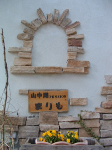 看板